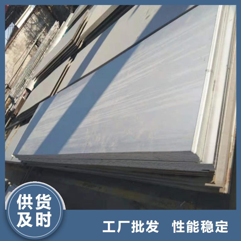 不锈钢板不锈钢卷板实力公司