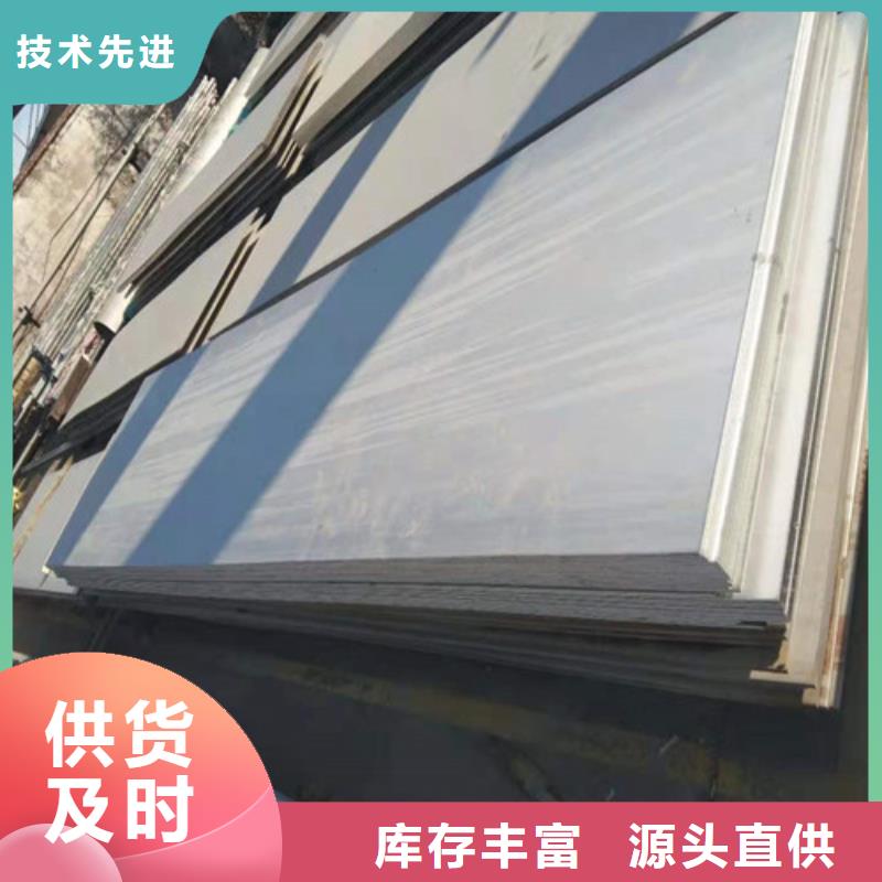 304不锈钢板可按需求定制