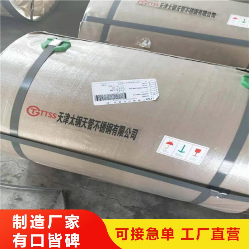不锈钢板,不锈钢复合管出货快