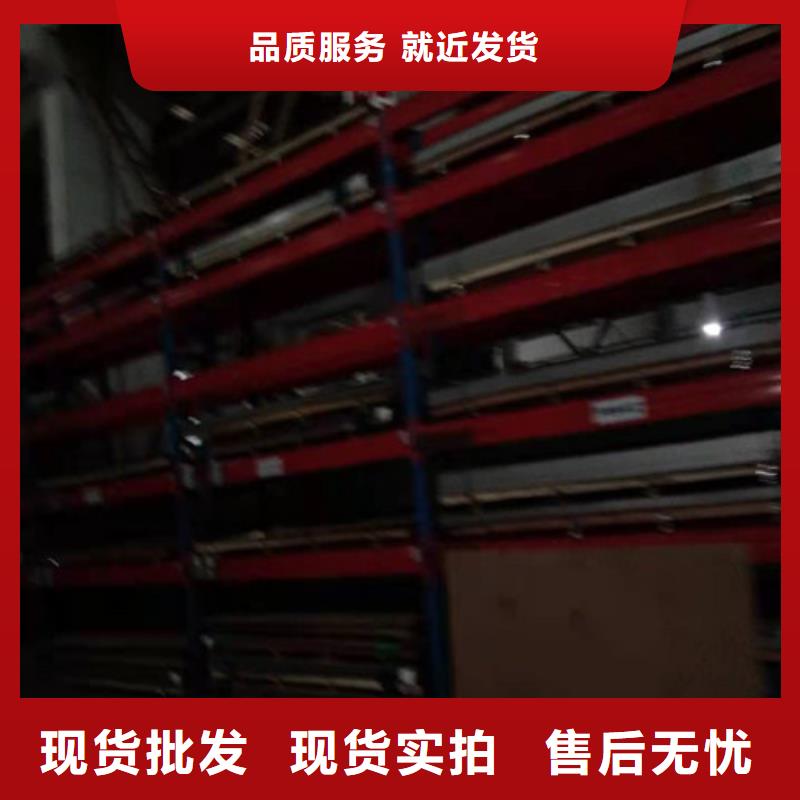 30408不锈钢板-视频-秀英|龙华|三亚宏硕30408不锈钢板_ 太钢宏硕金属材料销售(海口市分公司)