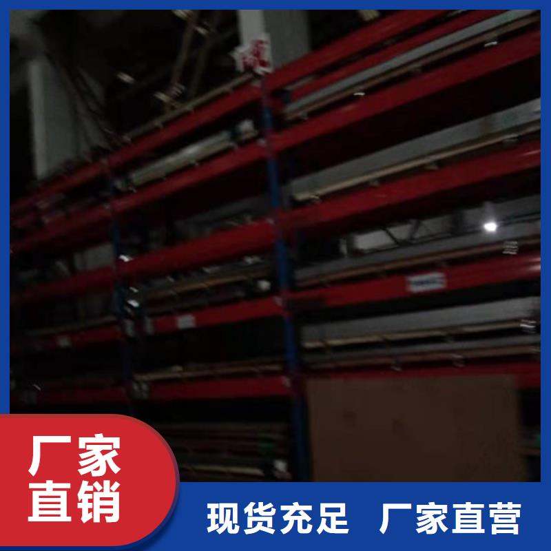 不锈钢板不锈钢无缝管多种规格库存充足