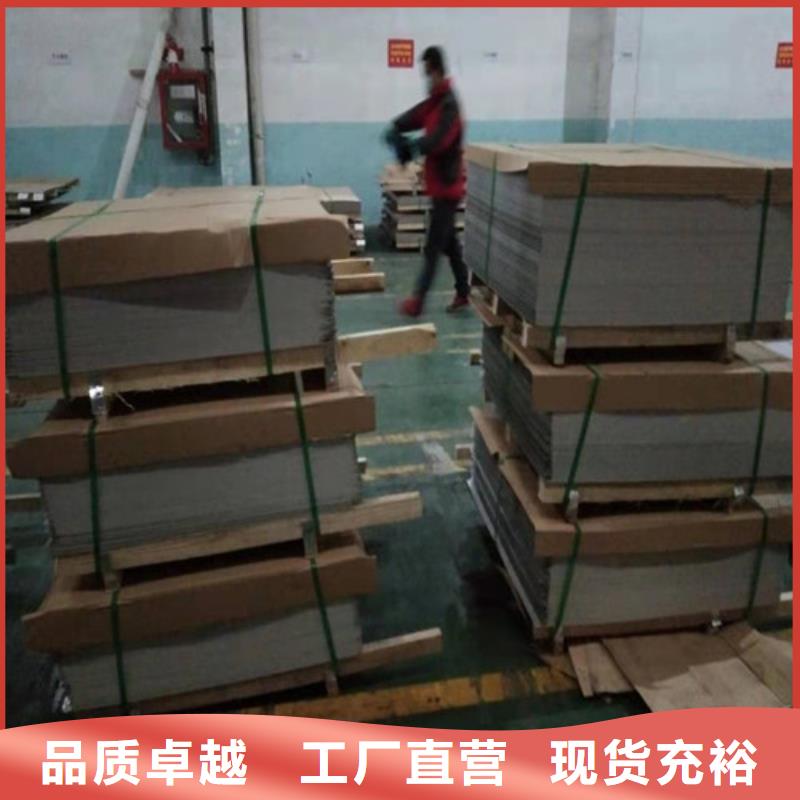 不锈钢板不锈钢带出厂严格质检