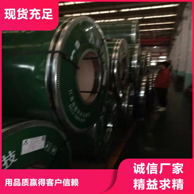310S不锈钢卷板满足施工要求
