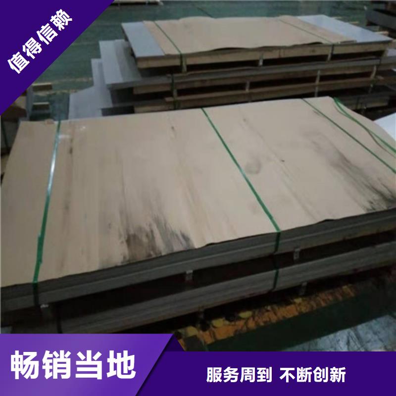 30408不锈钢板-视频-30408不锈钢板-新疆伊犁|乌鲁木齐|克拉玛依(此地)经销商
