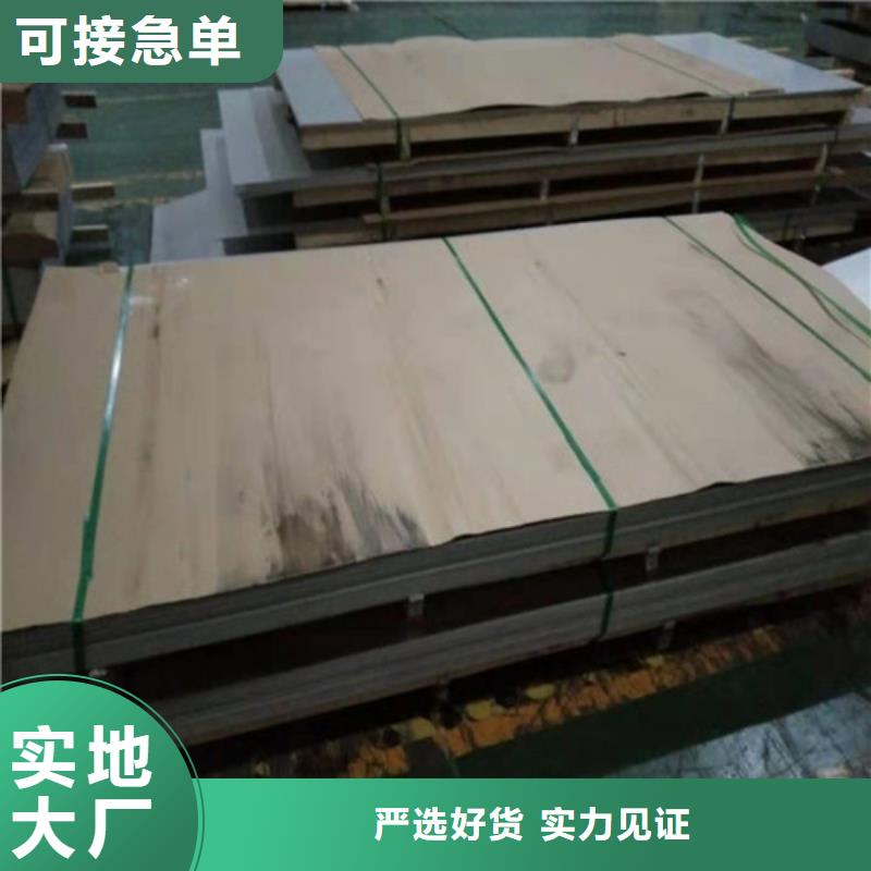 30408不锈钢板-视频-秀英|龙华|三亚宏硕30408不锈钢板_ 太钢宏硕金属材料销售(海口市分公司)