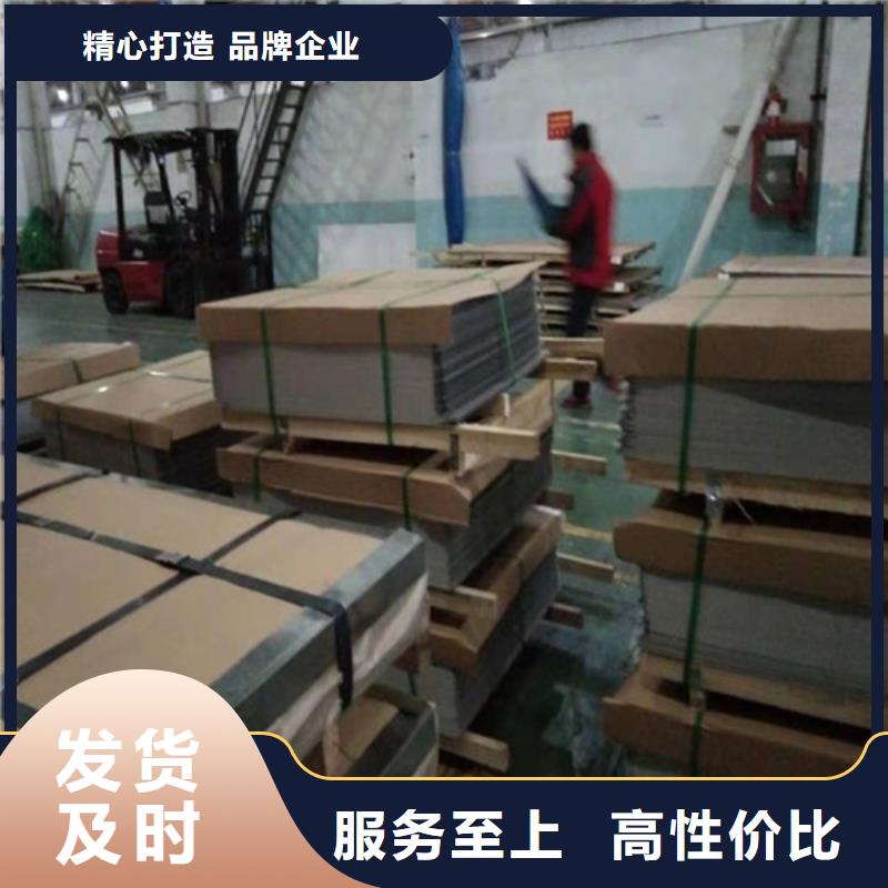  不锈钢板用心细节