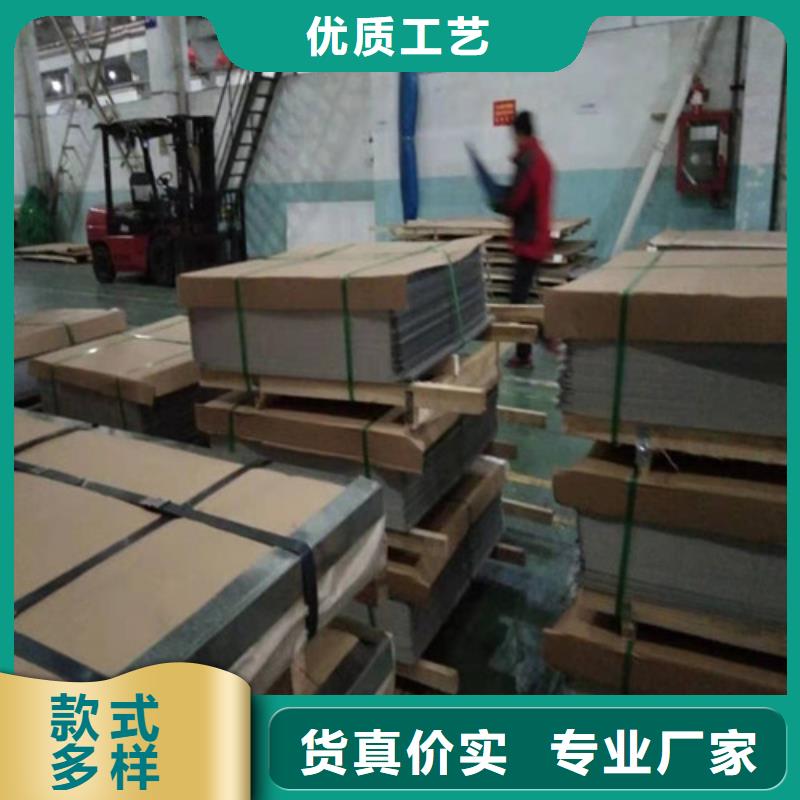  不锈钢板厂家直销大量现货