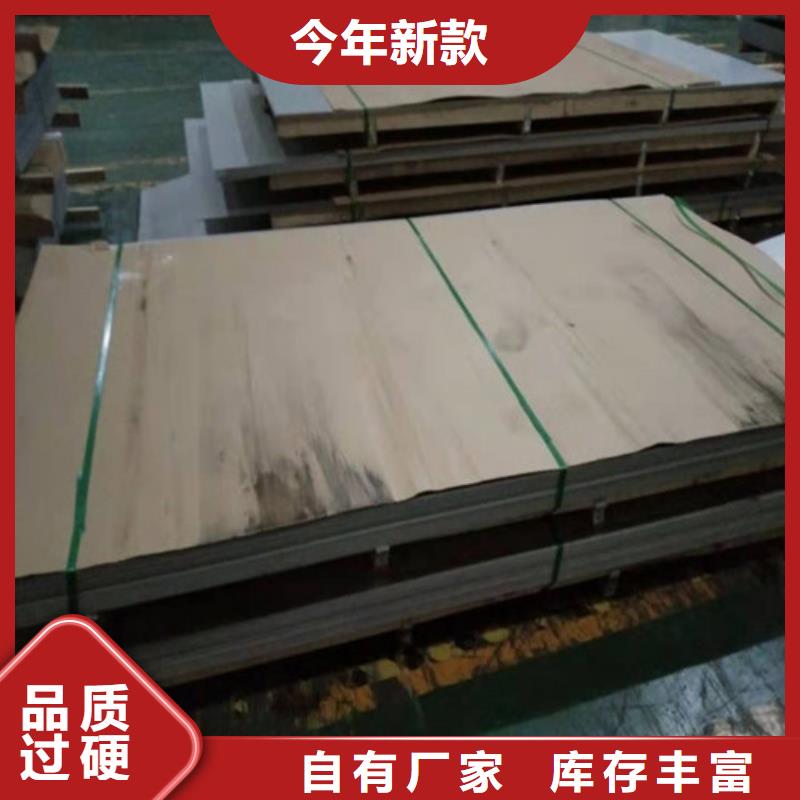 不锈钢板_304不锈钢板同行低价