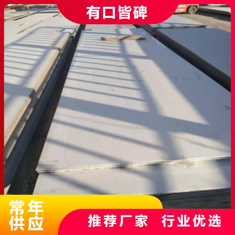 不锈钢板不锈钢装饰管专业按需定制