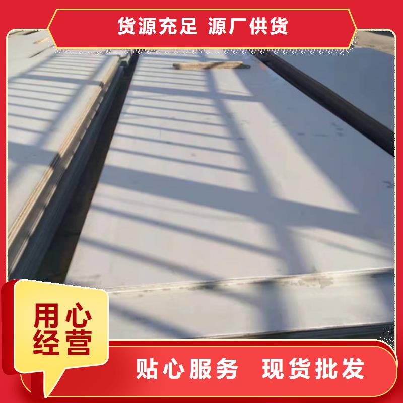 30408不锈钢板-视频-秀英|龙华|三亚宏硕30408不锈钢板_ 太钢宏硕金属材料销售(海口市分公司)