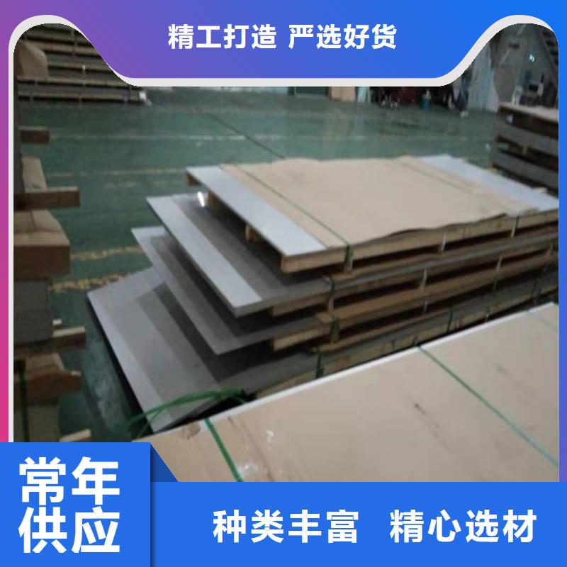 不锈钢板_不锈钢卷板质量牢靠