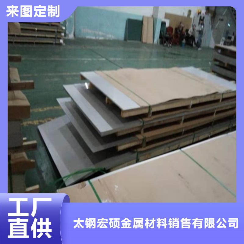 30408不锈钢板-视频-秀英|龙华|三亚宏硕30408不锈钢板_ 太钢宏硕金属材料销售(海口市分公司)