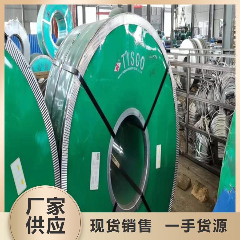 30408不锈钢板视频-甘肃省金昌市宏硕30408不锈钢板可服务区域白银|嘉峪关|武威|定西等