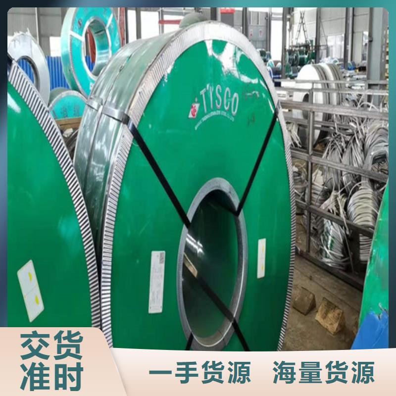 不锈钢板不锈钢装饰管支持定制贴心售后