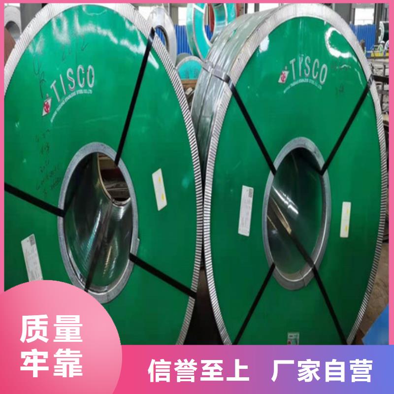 不锈钢板不锈钢带大厂家实力看得见