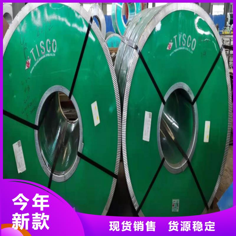  不锈钢板厂家直销大量现货