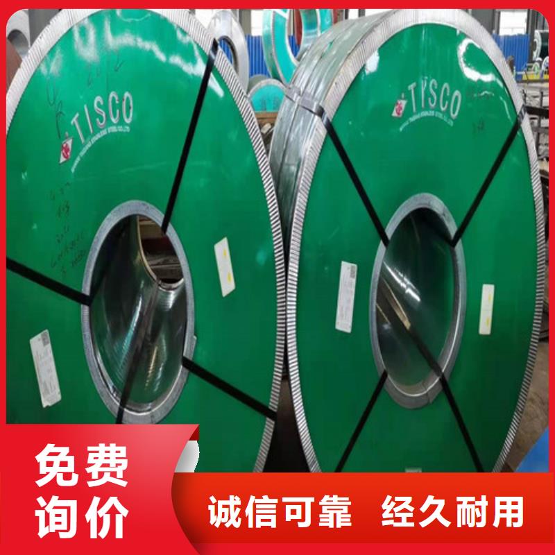 30408不锈钢板-视频-秀英|龙华|三亚宏硕30408不锈钢板_ 太钢宏硕金属材料销售(海口市分公司)