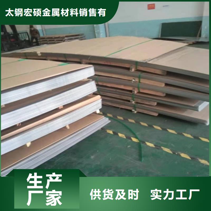 不锈钢板匠心打造