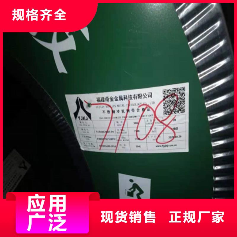 不锈钢板_304不锈钢平板高品质现货销售