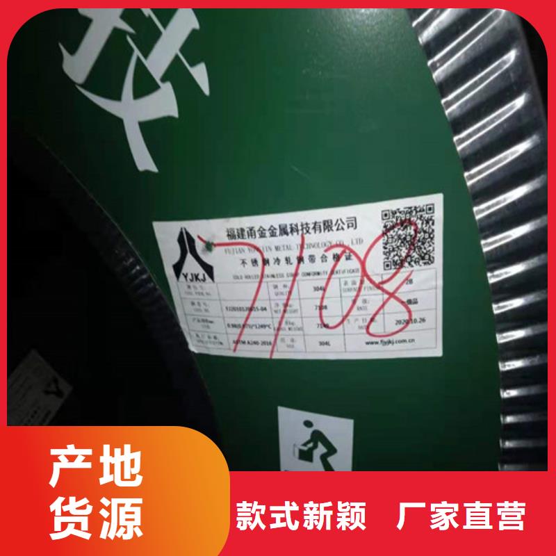 304不锈钢板价格价格便宜