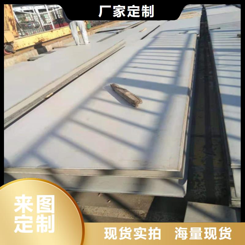 不锈钢板_304不锈钢板严选用料