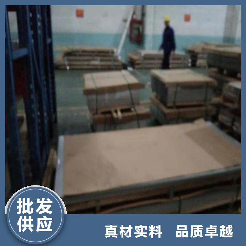 不锈钢板不锈钢花纹板快速生产
