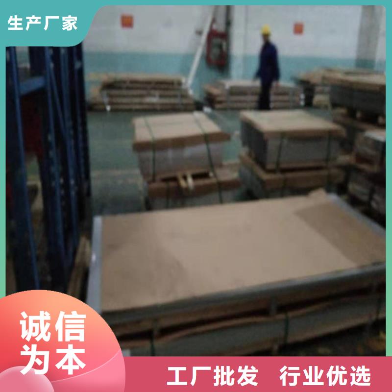 不锈钢板304不锈钢板发货及时