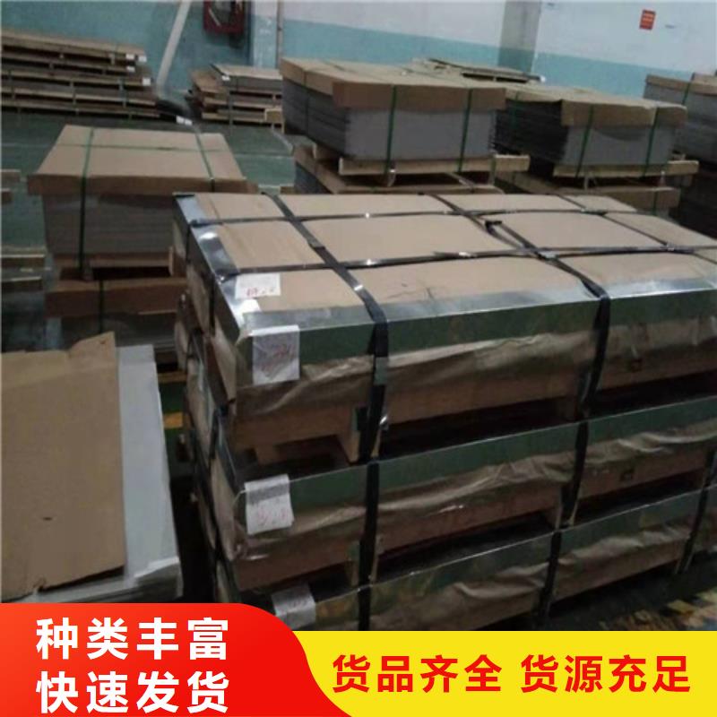 不锈钢板,304不锈钢板选择我们选择放心
