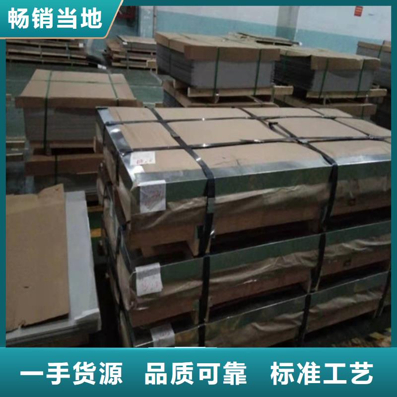 【不锈钢板】不锈钢复合管出货及时