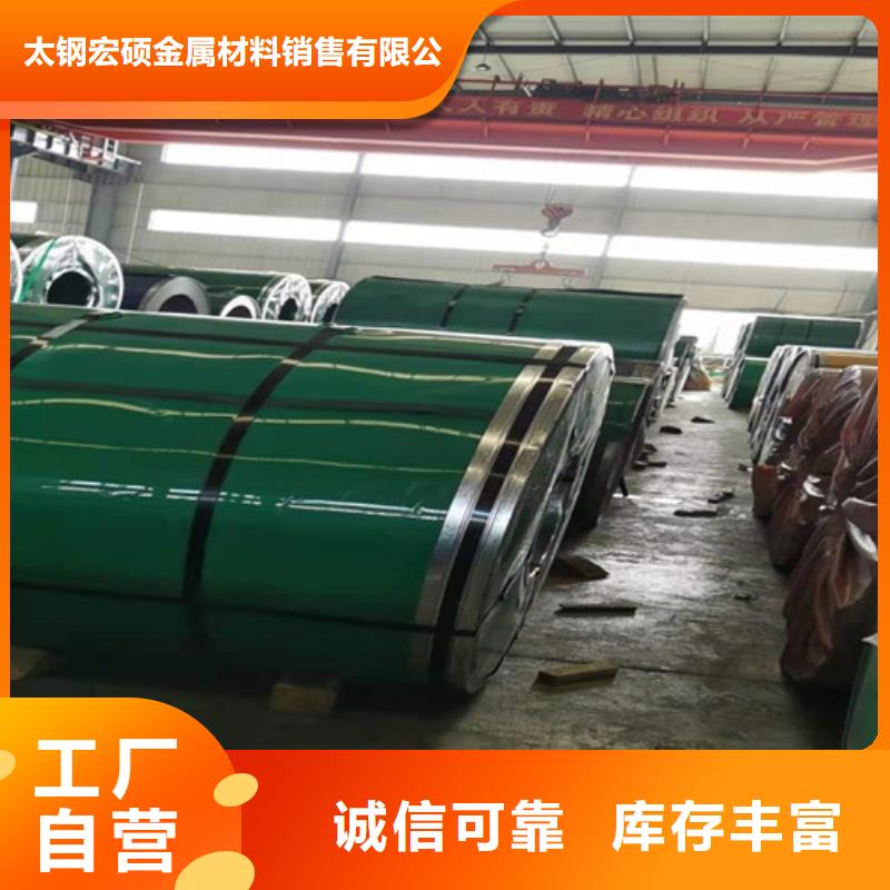 不锈钢板批发货源