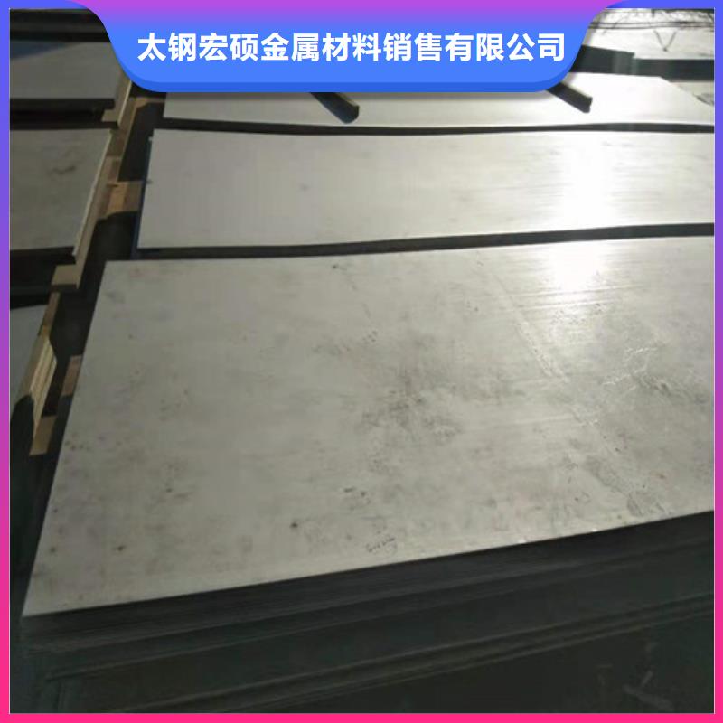 不锈钢板批发货源