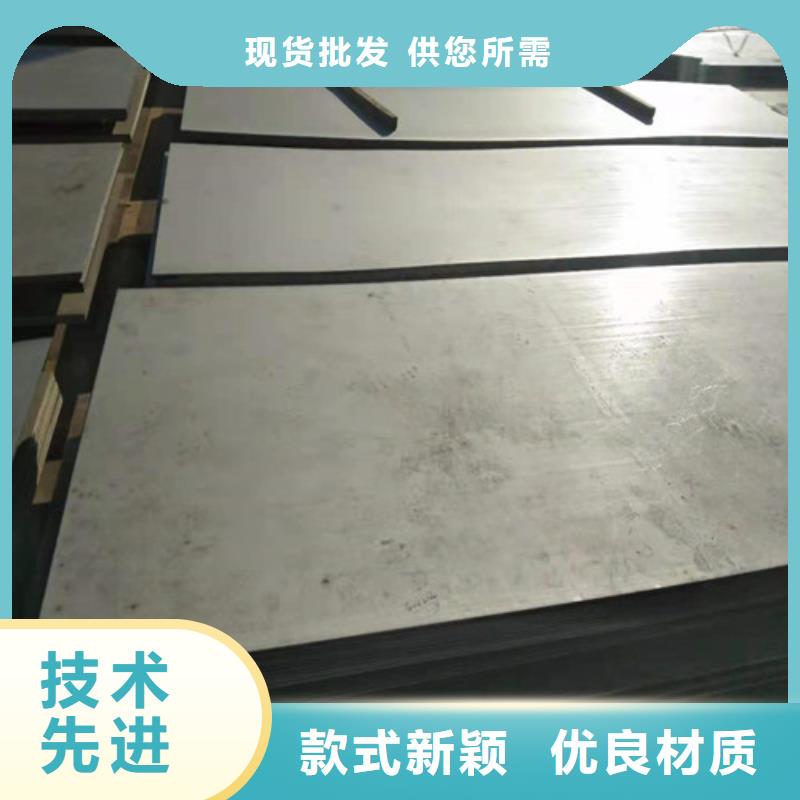 30408不锈钢板厂家低价销售优质服务