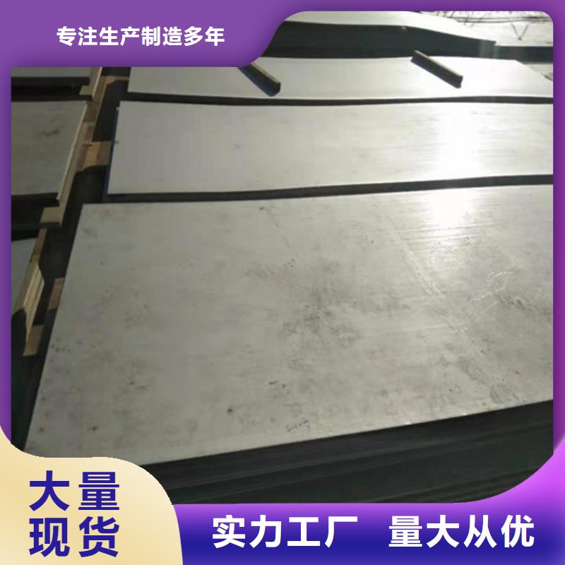 30408不锈钢板-视频-30408不锈钢板-新疆伊犁|乌鲁木齐|克拉玛依(此地)经销商