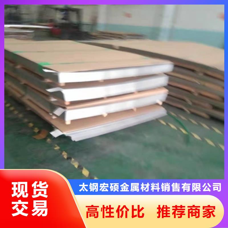 不锈钢板 不锈钢管的图文介绍