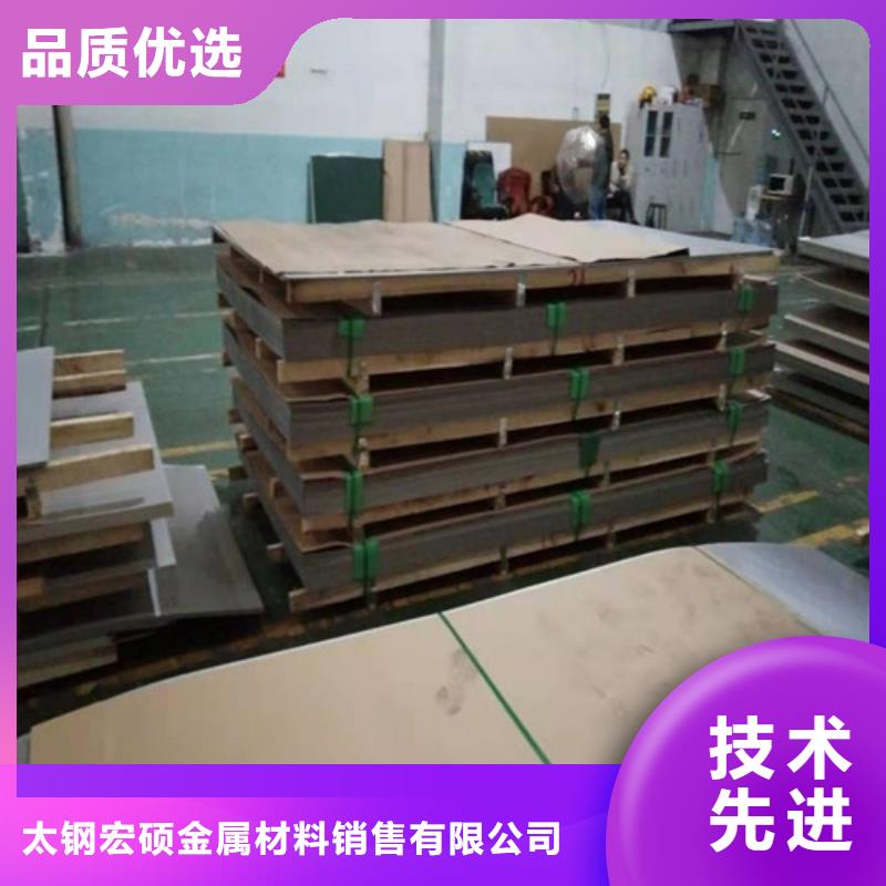 不锈钢板不锈钢卷板免费获取报价