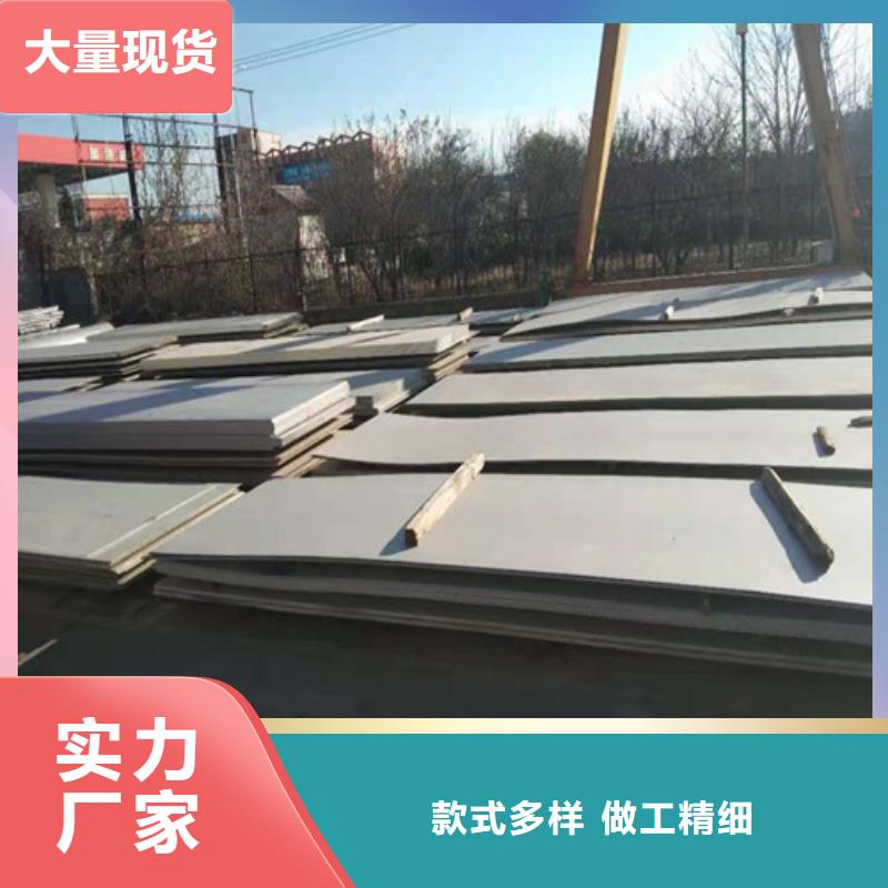 304不锈钢板价格可加工成品
