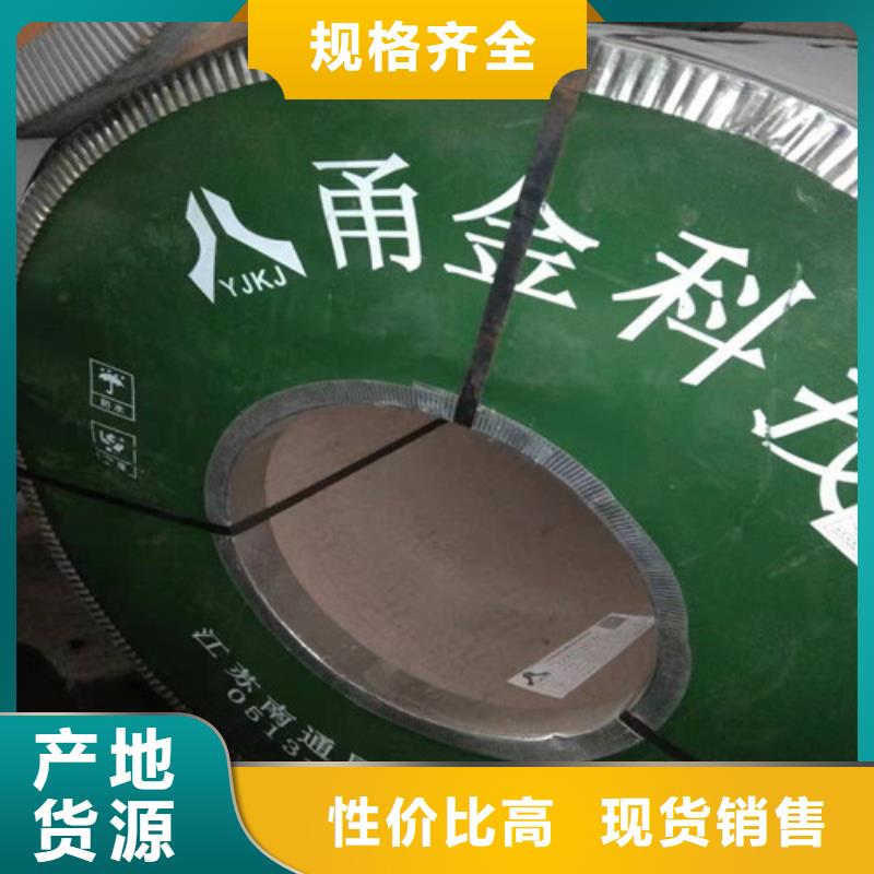  不锈钢板用心细节
