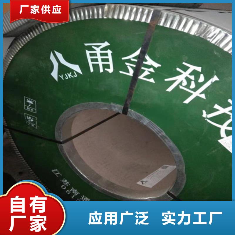 不锈钢板_不锈钢卷板质量牢靠