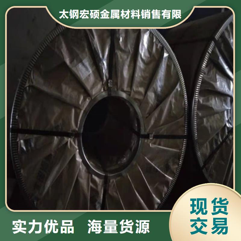 不锈钢板_304不锈钢卷板性价比高