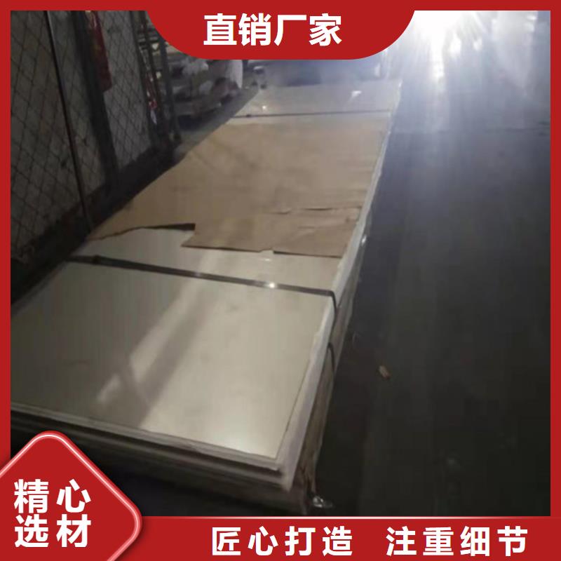【不锈钢板】不锈钢装饰板技术先进