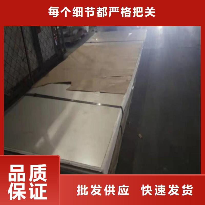 不锈钢板批发货源