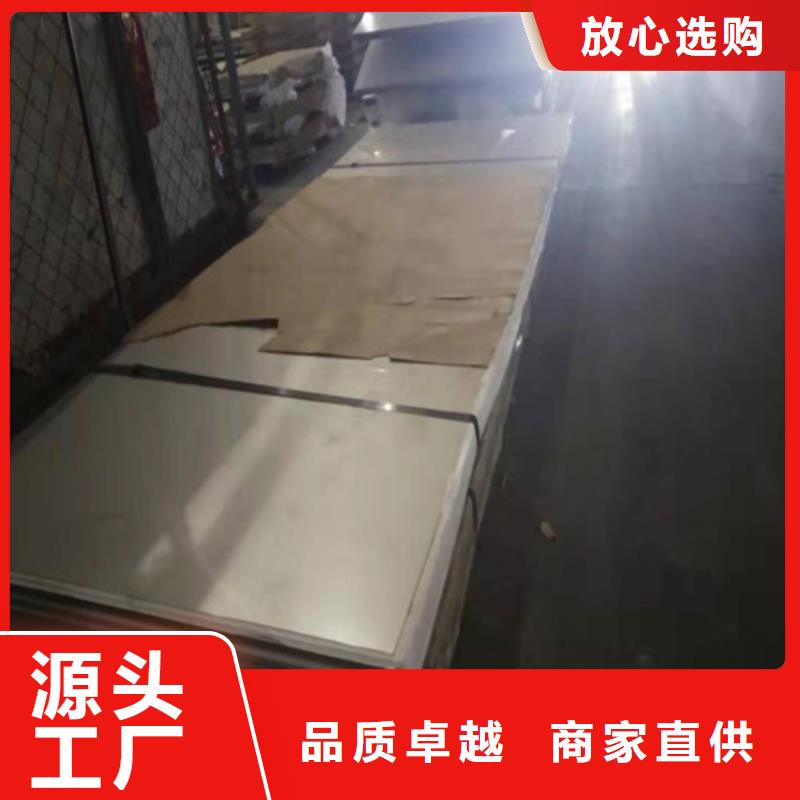 不锈钢板不锈钢卷板免费获取报价