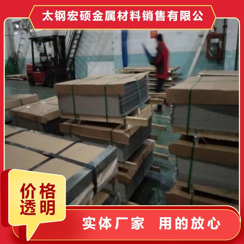 30408不锈钢板-视频-广西省防城港市|上思|港口|南宁|河池|来宾|柳州|贺州|梧州30408不锈钢板-宏硕