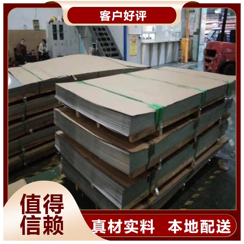 不锈钢板不锈钢带出厂严格质检