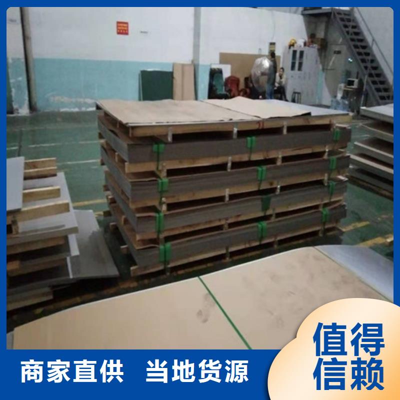 不锈钢板不锈钢带出厂严格质检