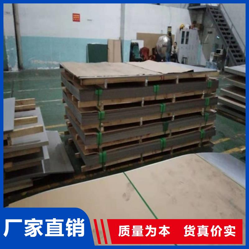  不锈钢板匠心打造