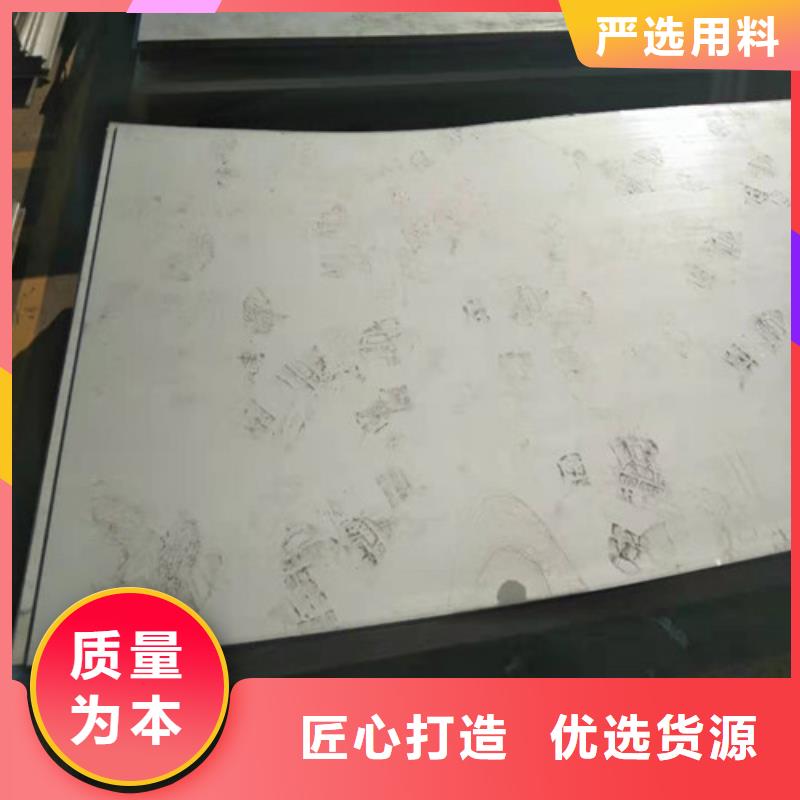 不锈钢板批发货源