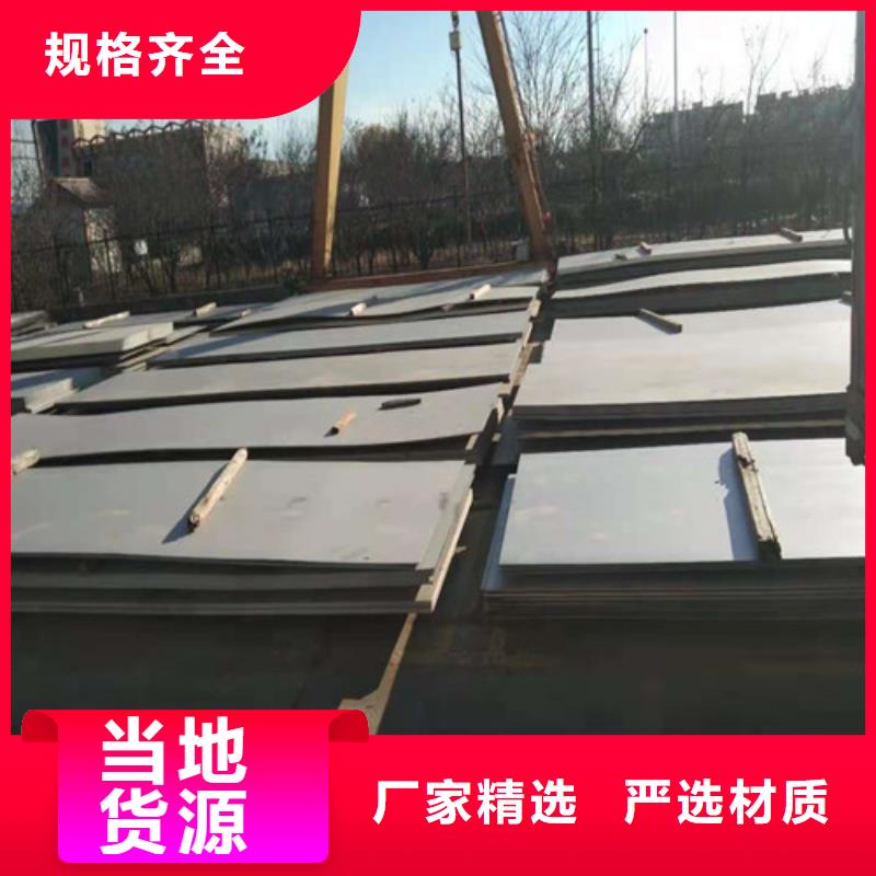 30408不锈钢板-视频-30408不锈钢板-新疆伊犁|乌鲁木齐|克拉玛依(此地)经销商