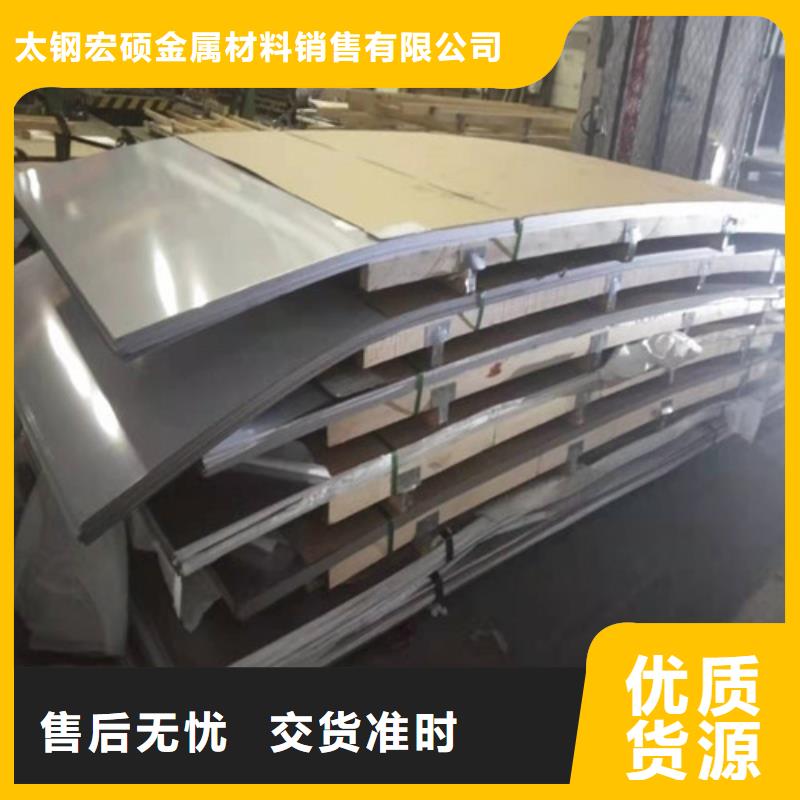 不锈钢板不锈钢卷板匠心打造