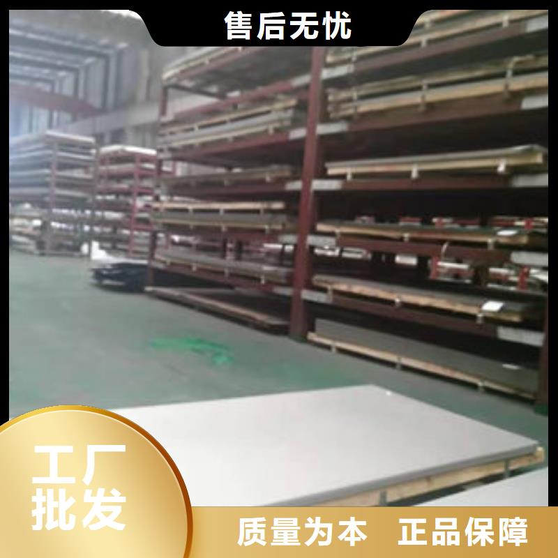 不锈钢板不锈钢装饰板厂家